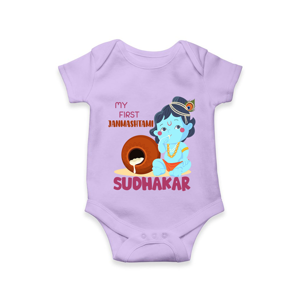 My First Janmashtami Celebration Romper/Onesie | Personalized Baby Outfit for Janmashtami - LILAC - New Born (Chest 14")