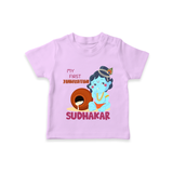 My First Janmashtami Celebration T-shirt | Personalized Baby Outfit for Janmashtami - LILAC - 0-5 Months Old (Chest 17")
