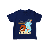 My First Janmashtami Celebration T-shirt | Personalized Baby Outfit for Janmashtami - NAVY BLUE - 0-5 Months Old (Chest 17")