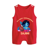 My First Janmashtami Special Romper Suit/Sleeveless Romper | Custom Personalized Baby Outfit - RED - 0 - 5 Months Old (Chest 18")