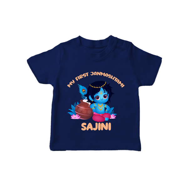 My First Janmashtami Special T-shirt | Custom Personalized Baby Outfit - NAVY BLUE - 0-5 Months Old (Chest 17")