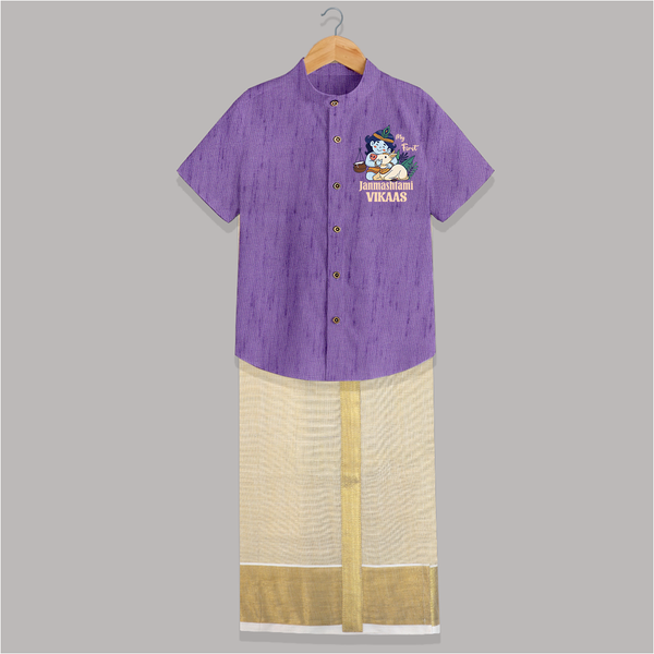 My First Janmashtami Shirt and Dhoti | Personalized Baby Shirt and Dhoti for Janmashtami - ROYAL PURPLE - 0 - 6 Months Old (Chest-23") (Dhoti length-14")