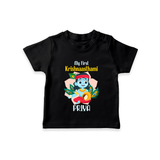 My First Krishnashtami Special T-shirt | Custom Baby T-shirt for the Festival - BLACK - 0-5 Months Old (Chest 17")