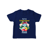 My First Krishnashtami Special T-shirt | Custom Baby T-shirt for the Festival - NAVY BLUE - 0-5 Months Old (Chest 17")