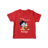 Krishna's Blessings My First Krishnashtami T-shirt | Custom Personalized Baby Outfit - RED - 0-5 Months Old (Chest 17")