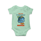 My First Krishnashtami Festive Romper/Onesie | Personalized Baby Romper/Onesie for Krishna's Birth - MINT GREEN - New Born (Chest 14")