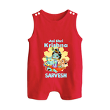 Jai Shri Krishna Romper Suit | Custom Baby Romper Suit Celebrating Lord Krishna - RED - 0 - 5 Months Old (Chest 18")