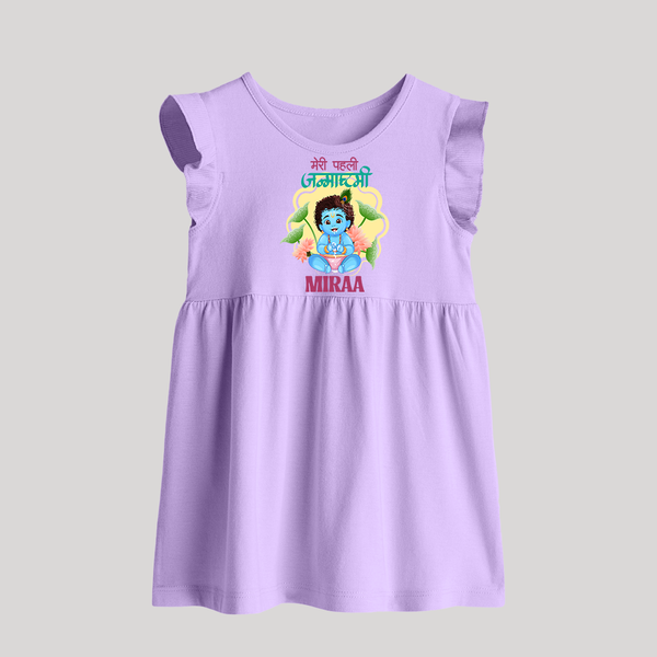Meri Pehli Janmashtami Baby Frock | Personalized Baby Outfit for First Janmashtami - LILAC - 0 - 3 Months Old (Chest 17")