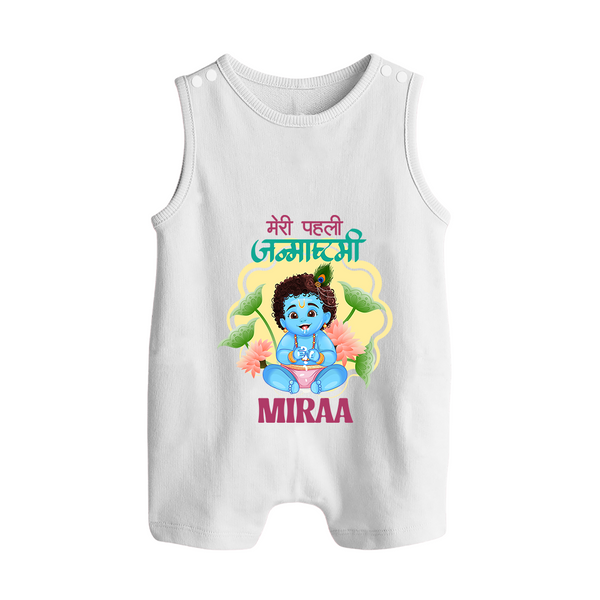 Meri Pehli Janmashtami Romper Suit / Sleeveless Romper | Personalized Baby Outfit for First Janmashtami - WHITE - 0 - 5 Months Old (Chest 18")