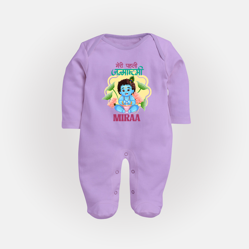 Meri Pehli Janmashtami Sleep Suit / Full Sleeve BodySuit | Personalized Baby Outfit for First Janmashtami - LILAC - New Born (Chest 7.5")