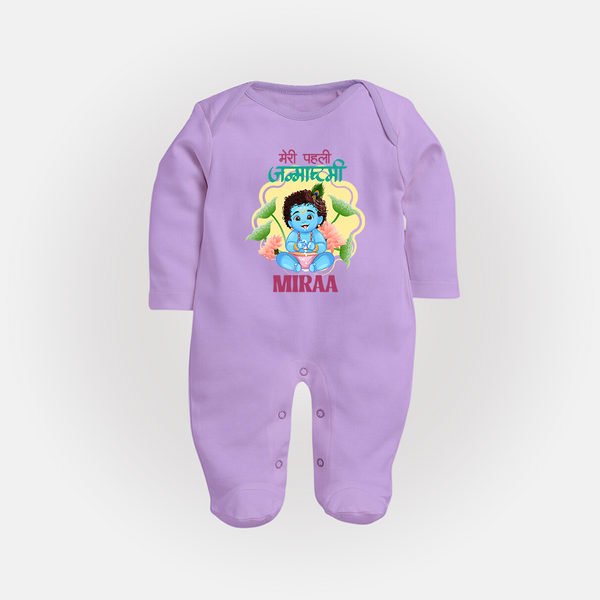 Meri Pehli Janmashtami Sleep Suit / Full Sleeve BodySuit | Personalized Baby Outfit for First Janmashtami - LILAC - New Born (Chest 7.5")