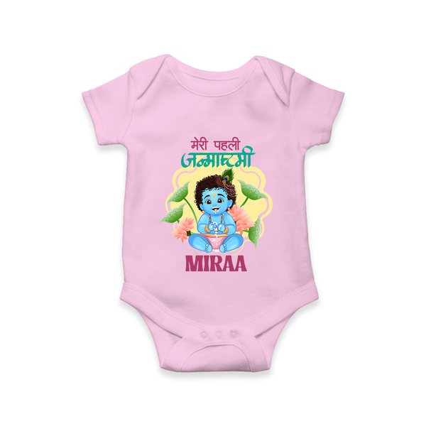 Meri Pehli Janmashtami Romper / Onesie | Personalized Baby Outfit for First Janmashtami - BABY PINK - New Born (Chest 14")