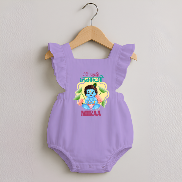Meri Pehli Janmashtami Romper Frock | Personalized Baby Outfit for First Janmashtami - LILAC - 0 - 3 Months Old (Chest 19")