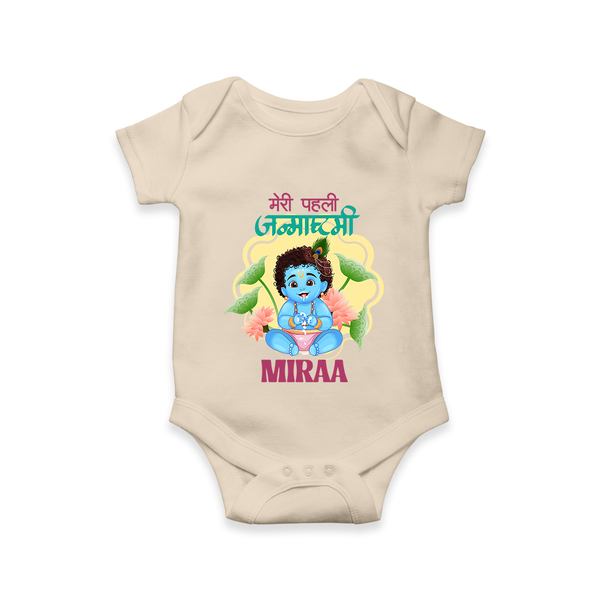Meri Pehli Janmashtami Romper / Onesie | Personalized Baby Outfit for First Janmashtami - IVORY - New Born (Chest 14")
