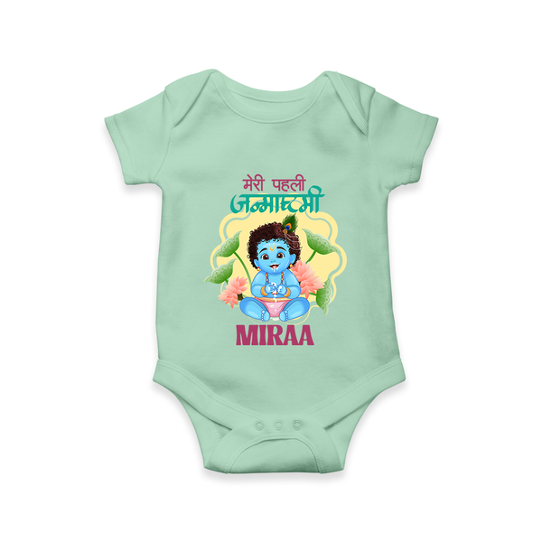 Meri Pehli Janmashtami Romper / Onesie | Personalized Baby Outfit for First Janmashtami - MINT GREEN - New Born (Chest 14")