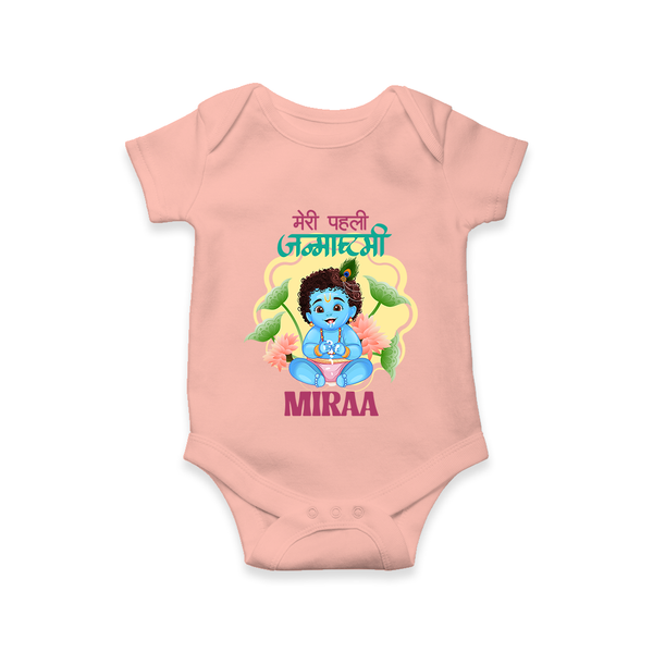 Meri Pehli Janmashtami Romper / Onesie | Personalized Baby Outfit for First Janmashtami - PEACH - New Born (Chest 14")