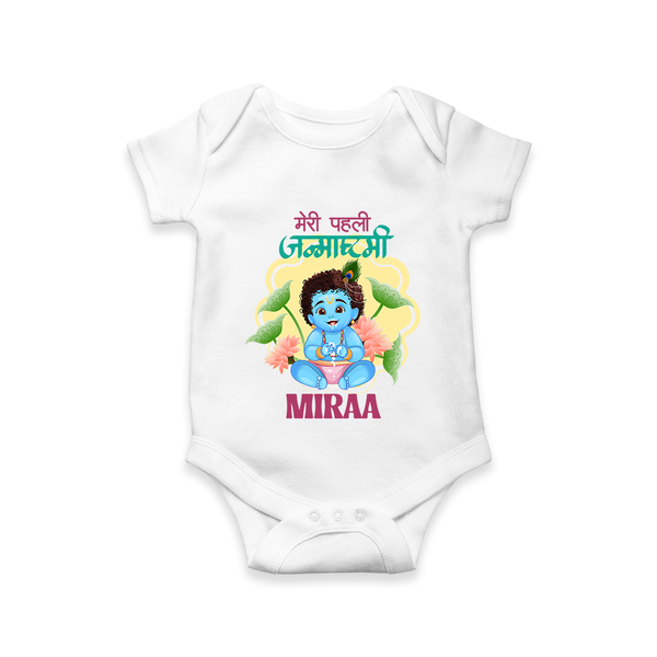 Meri Pehli Janmashtami Romper / Onesie | Personalized Baby Outfit for First Janmashtami - WHITE - New Born (Chest 14")
