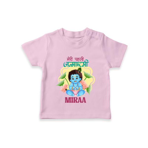 Meri Pehli Janmashtami T-Shirt | Personalized Baby Outfit for First Janmashtami - BABY PINK - 0-5 Months Old (Chest 17")