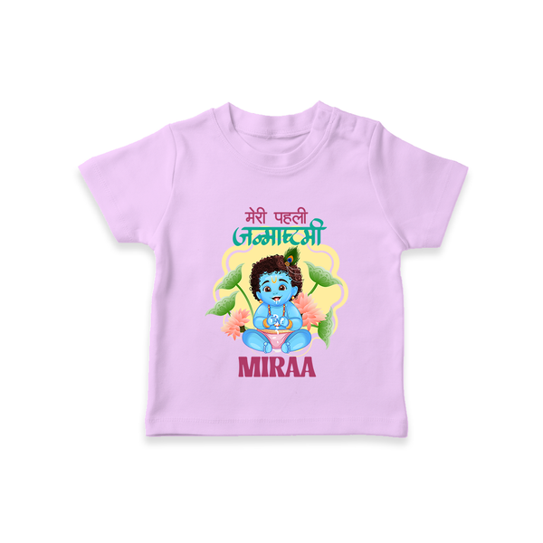 Meri Pehli Janmashtami T-Shirt | Personalized Baby Outfit for First Janmashtami - LILAC - 0-5 Months Old (Chest 17")