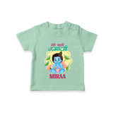 Meri Pehli Janmashtami T-Shirt | Personalized Baby Outfit for First Janmashtami - MINT GREEN - 0-5 Months Old (Chest 17")