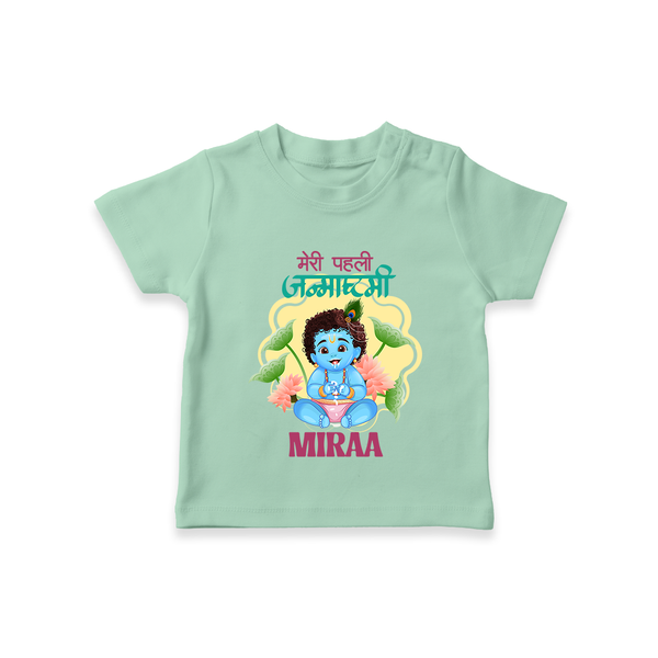 Meri Pehli Janmashtami T-Shirt | Personalized Baby Outfit for First Janmashtami - MINT GREEN - 0-5 Months Old (Chest 17")