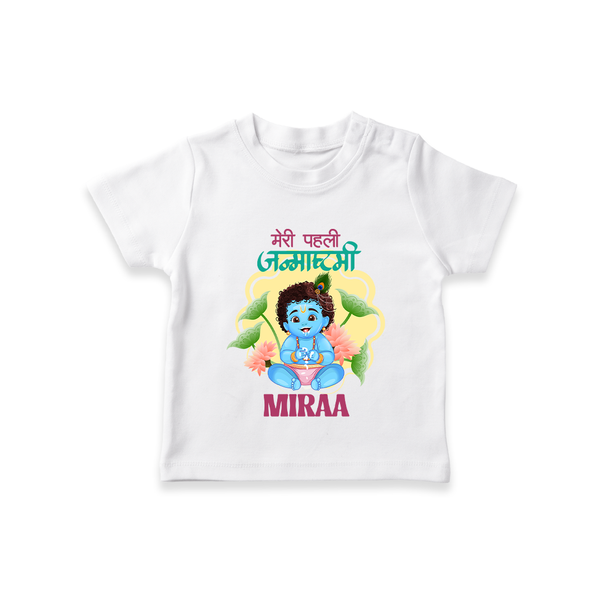 Meri Pehli Janmashtami T-Shirt | Personalized Baby Outfit for First Janmashtami - WHITE - 0-5 Months Old (Chest 17")