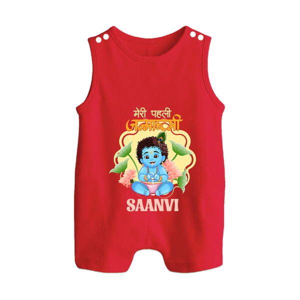 Meri Pehli Janmashtami Romper Suit / Sleeveless Romper | Personalized Baby Outfit for First Janmashtami - RED - 0 - 5 Months Old (Chest 18")