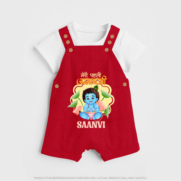 Meri Pehli Janmashtami Dungaree Set | Personalized Baby Outfit for First Janmashtami - RED - 0 - 5 Months Old (Chest 18")