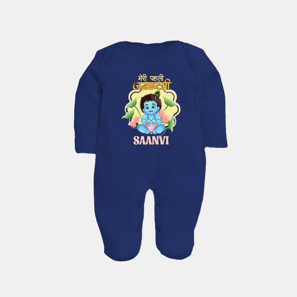 Meri Pehli Janmashtami Sleep Suit / Full Sleeve BodySuit | Personalized Baby Outfit for First Janmashtami - NAVY BLUE - New Born (Chest 7.5")