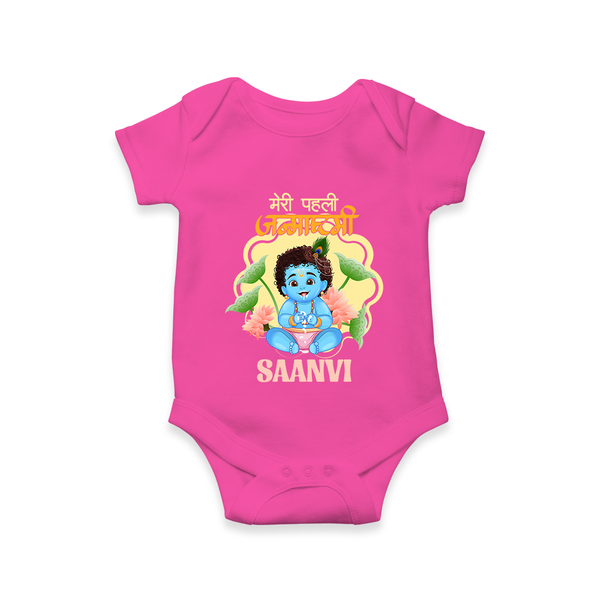 Meri Pehli Janmashtami Romper / Onesie | Personalized Baby Outfit for First Janmashtami - HOT PINK - New Born (Chest 14")