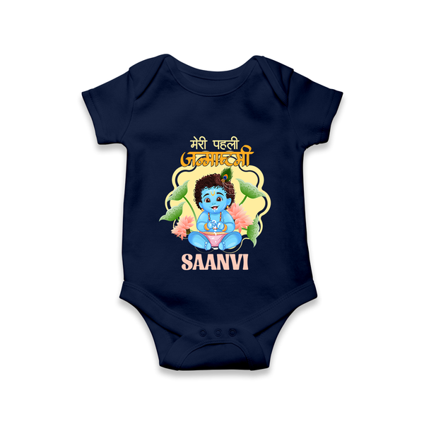 Meri Pehli Janmashtami Romper / Onesie | Personalized Baby Outfit for First Janmashtami - NAVY BLUE - New Born (Chest 14")