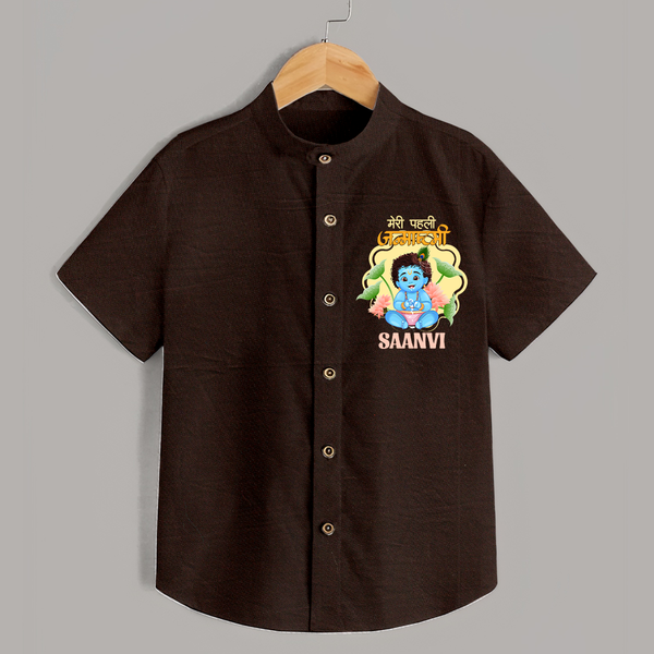 Meri Pehli Janmashtami Shirt | Personalized Baby Outfit for First Janmashtami - CHOCOLATE BROWN - 0 - 6 Months Old (Chest 23")