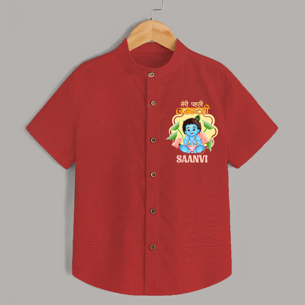 Meri Pehli Janmashtami Shirt | Personalized Baby Outfit for First Janmashtami - RED - 0 - 6 Months Old (Chest 23")