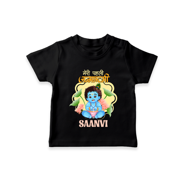 Meri Pehli Janmashtami T-Shirt | Personalized Baby Outfit for First Janmashtami - BLACK - 0-5 Months Old (Chest 17")