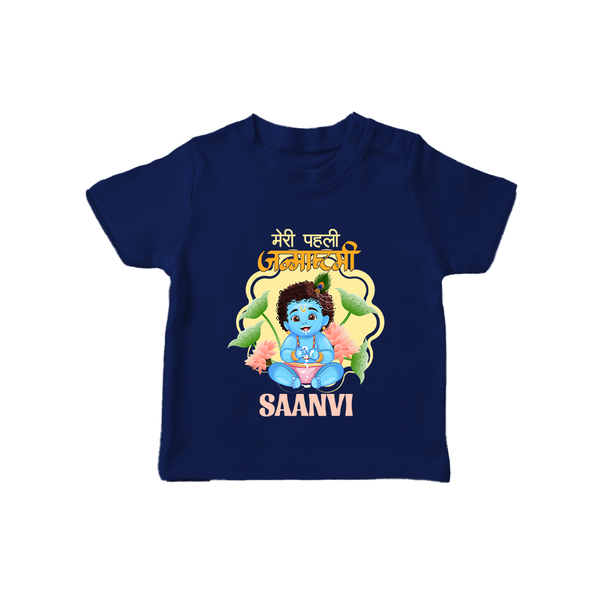 Meri Pehli Janmashtami T-Shirt | Personalized Baby Outfit for First Janmashtami - NAVY BLUE - 0-5 Months Old (Chest 17")