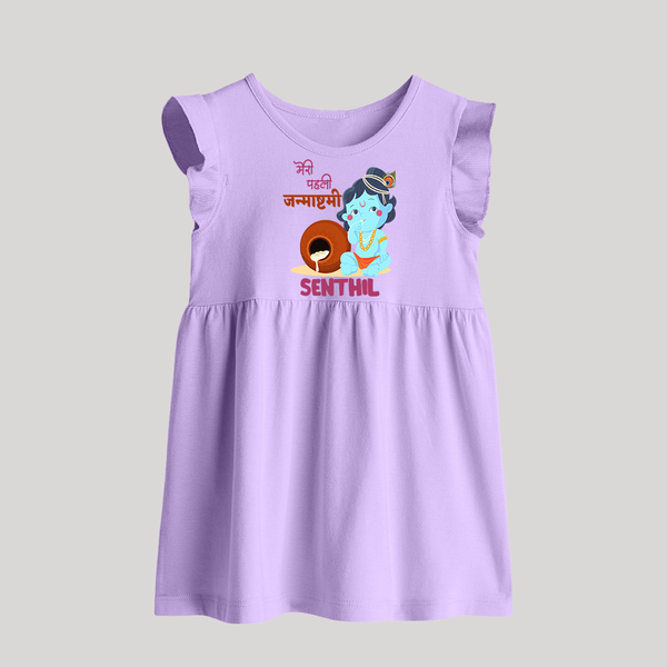 Celebrate Meri Pehli Janmashtami | Custom Baby Frock for Your Baby's First Janmashtami - LILAC - 0 - 3 Months Old (Chest 17")