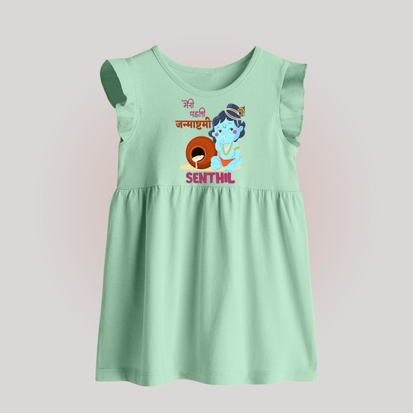 Celebrate Meri Pehli Janmashtami | Custom Baby Frock for Your Baby's First Janmashtami - MINT GREEN - 0 - 3 Months Old (Chest 17")