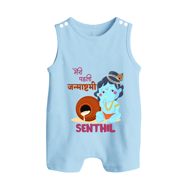 Celebrate Meri Pehli Janmashtami | Custom Baby Romper Suit / Sleeveless Romper for Your Baby's First Janmashtami - BABY BLUE - 0 - 5 Months Old (Chest 18")