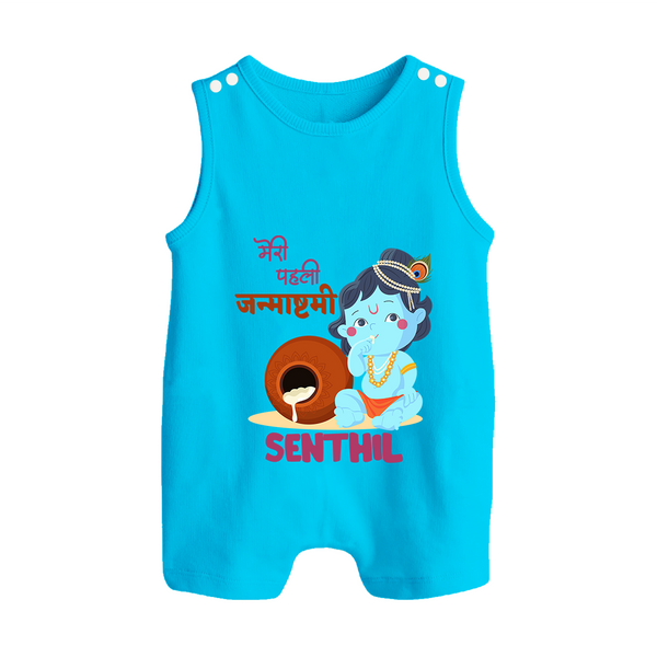 Celebrate Meri Pehli Janmashtami | Custom Baby Romper Suit / Sleeveless Romper for Your Baby's First Janmashtami - SKY BLUE - 0 - 5 Months Old (Chest 18")