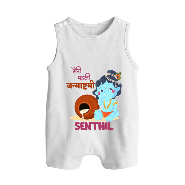 Celebrate Meri Pehli Janmashtami | Custom Baby Romper Suit / Sleeveless Romper for Your Baby's First Janmashtami - WHITE - 0 - 5 Months Old (Chest 18")