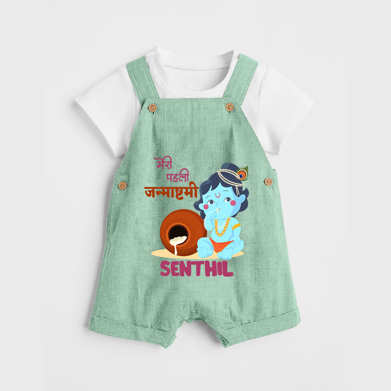 Celebrate Meri Pehli Janmashtami | Custom Baby Dungaree Set for Your Baby's First Janmashtami - MINT GREEN - 0 - 5 Months Old (Chest 18")