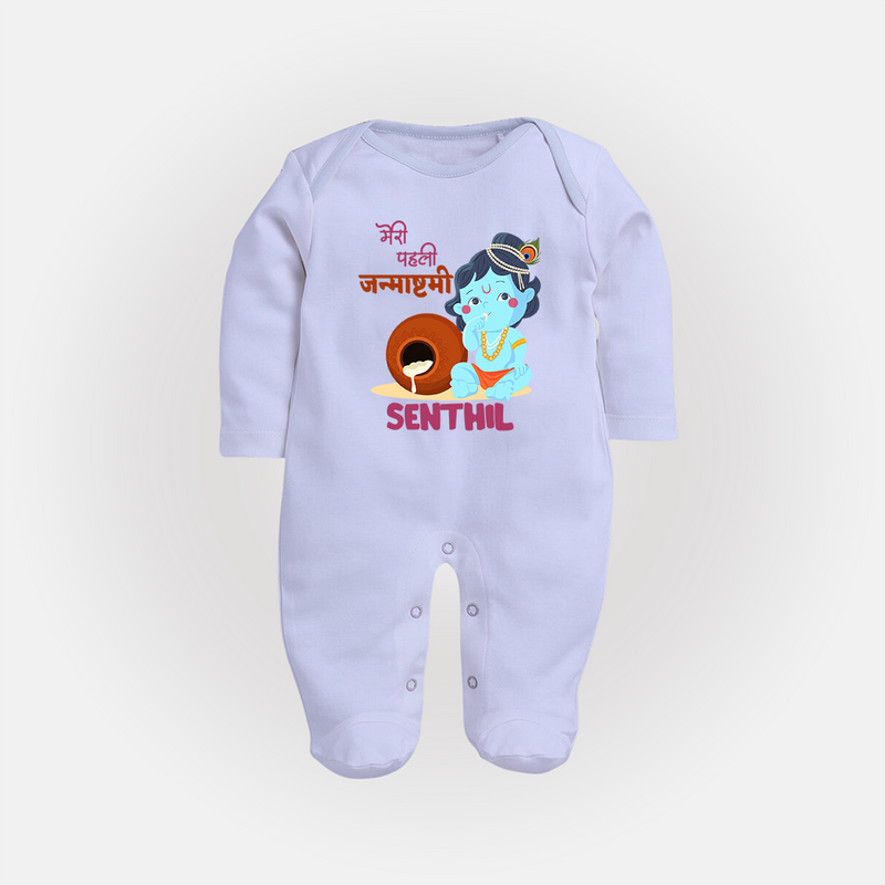 Celebrate Meri Pehli Janmashtami | Custom Baby Sleep Suit / Full Sleeve BodySuit for Your Baby's First Janmashtami - BABY BLUE - New Born (Chest 7.5")