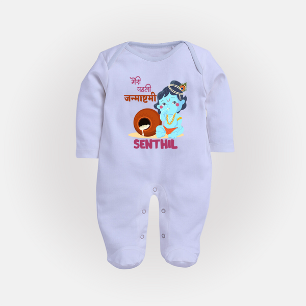 Celebrate Meri Pehli Janmashtami | Custom Baby Sleep Suit / Full Sleeve BodySuit for Your Baby's First Janmashtami - BABY BLUE - New Born (Chest 7.5")