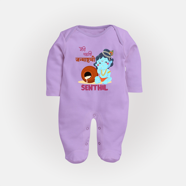 Celebrate Meri Pehli Janmashtami | Custom Baby Sleep Suit / Full Sleeve BodySuit for Your Baby's First Janmashtami - LILAC - New Born (Chest 7.5")