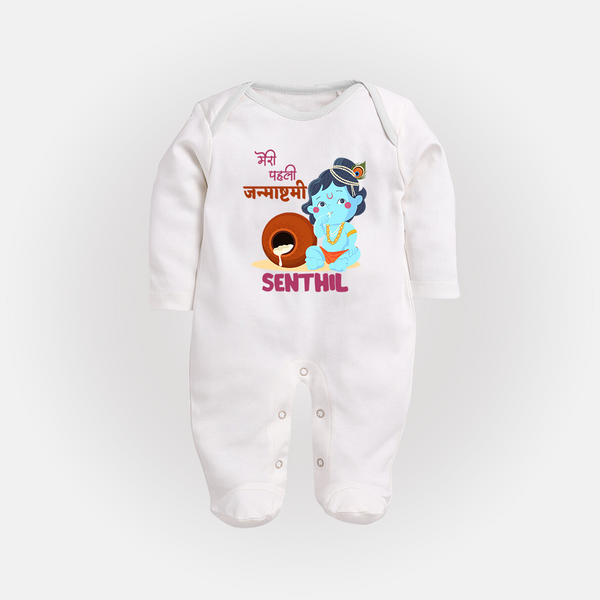 Celebrate Meri Pehli Janmashtami | Custom Baby Sleep Suit / Full Sleeve BodySuit for Your Baby's First Janmashtami - WHITE - New Born (Chest 7.5")