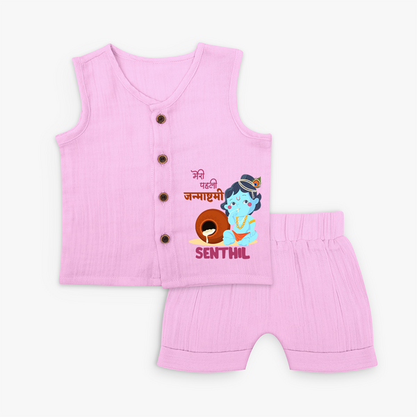 Celebrate Meri Pehli Janmashtami | Custom Baby Jabla Set for Your Baby's First Janmashtami - BABY PINK - 0 - 3 Months Old (Chest 9.8")