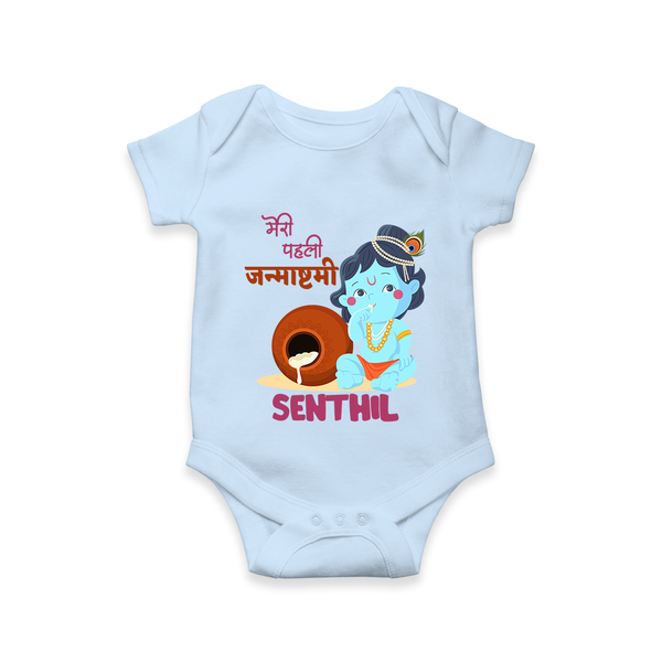 Celebrate Meri Pehli Janmashtami | Custom Baby Romper / Onesie for Your Baby's First Janmashtami - BABY BLUE - New Born (Chest 14")