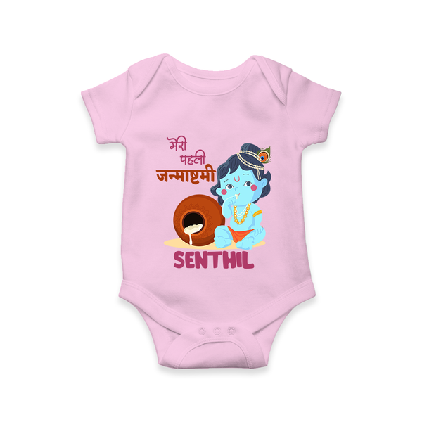Celebrate Meri Pehli Janmashtami | Custom Baby Romper / Onesie for Your Baby's First Janmashtami - BABY PINK - New Born (Chest 14")