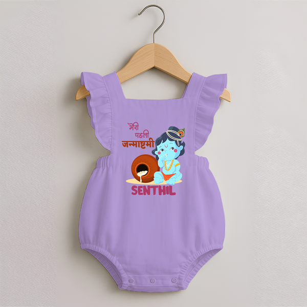 Celebrate Meri Pehli Janmashtami | Custom Baby Romper Frock for Your Baby's First Janmashtami - LILAC - 0 - 3 Months Old (Chest 19")