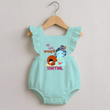 Celebrate Meri Pehli Janmashtami | Custom Baby Romper Frock for Your Baby's First Janmashtami - MINT GREEN - 0 - 3 Months Old (Chest 19")